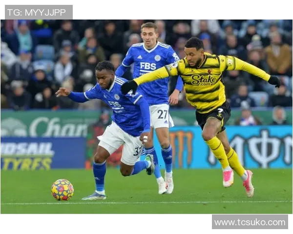 沃特福德与莱斯特精彩对决直播全程回顾与分析