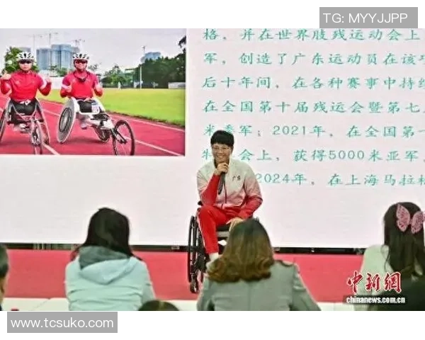特奥盛会点燃激情与希望展现残疾人运动员的无畏精神与奋斗故事